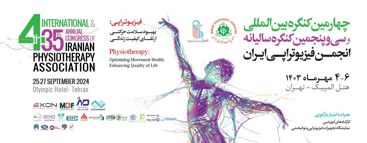 35th Annual Iranian Physiotherapy Congress