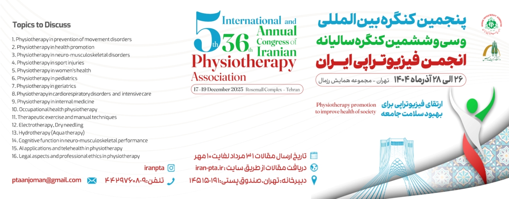 36th Annual Congress Of Iranian Physiotherapy Association